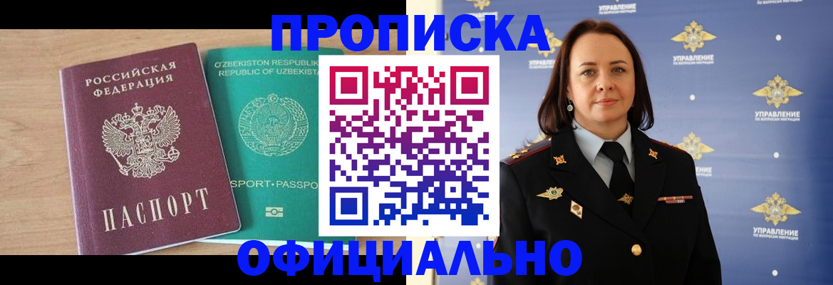 найти адрес прописки в Арзамасе